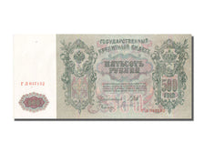 Russia, 500 Rubles, 1912, KM #14b, UNC(64), 037152
