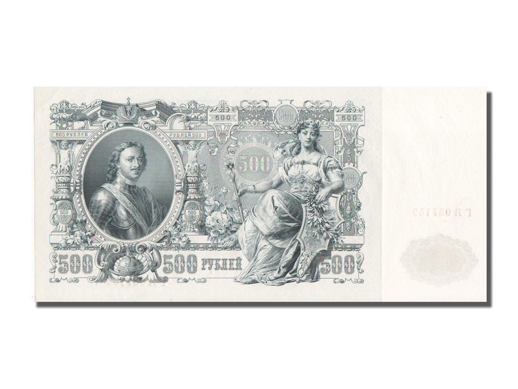 Russia, 500 Rubles, 1912, KM #14b, UNC(64), 037152