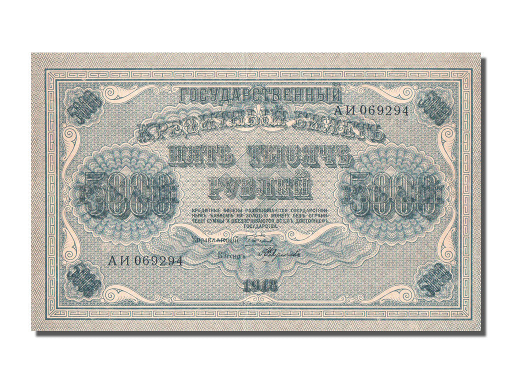 Russie, 5000 Roubles type 1918