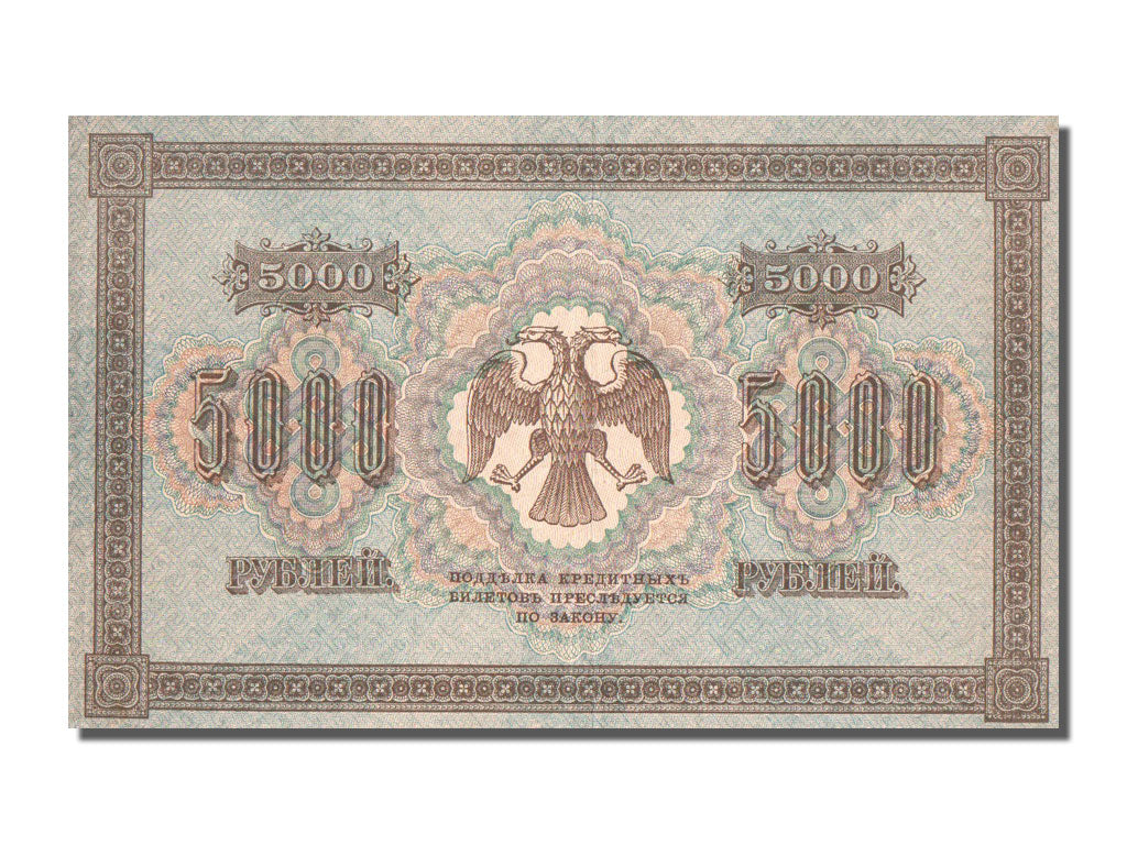 Russie, 5000 Roubles type 1918