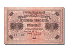 Russia, 10,000 Rubles, 1918, KM #97b, AU(50-53), 141965