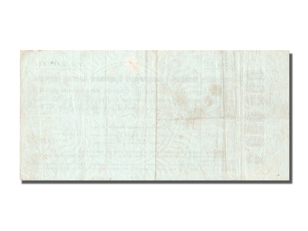 Russia, 5,000,000 Rubles, 1921, KM #121, EF(40-45), 100078