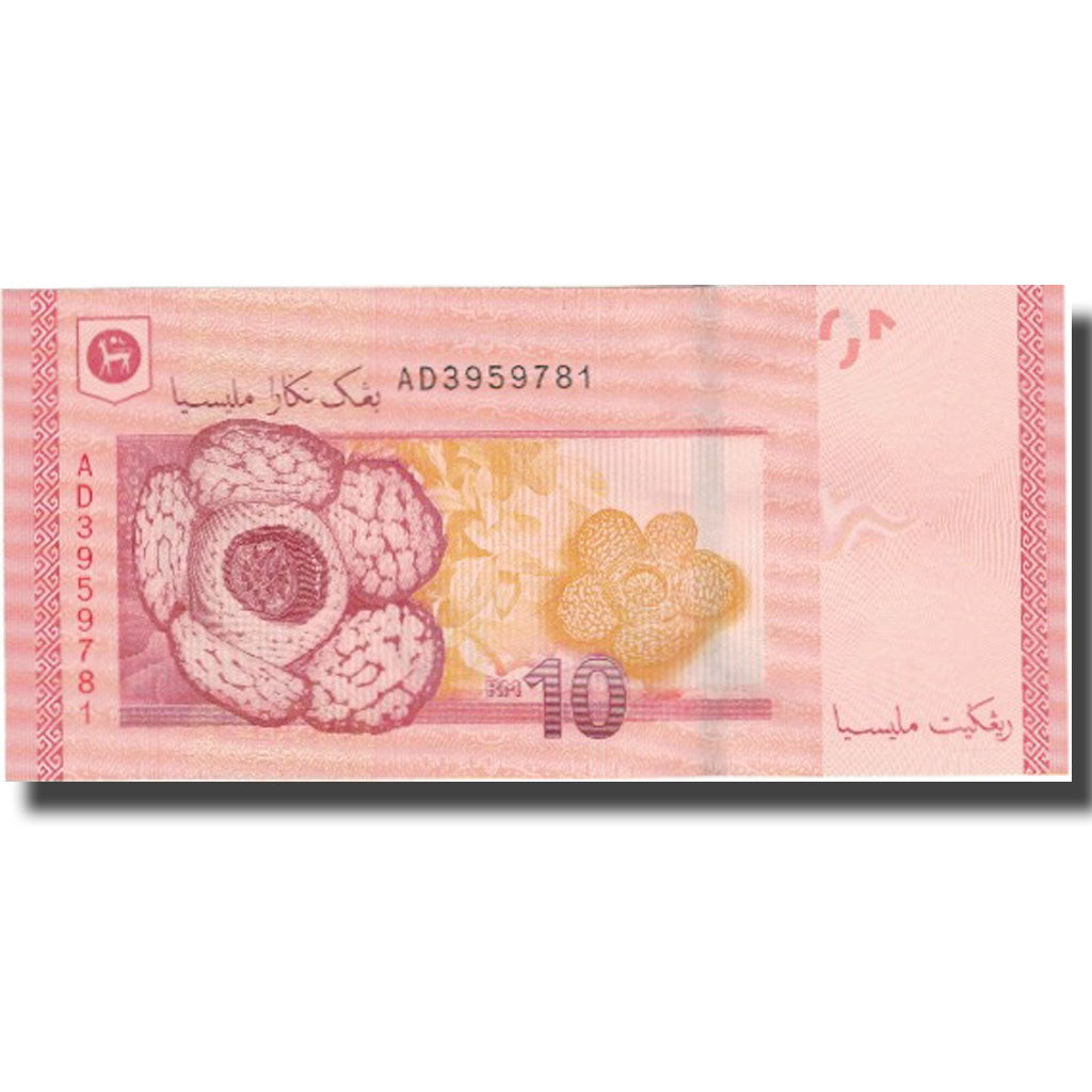Billet, Malaysie, 10 Ringgit, 2012, KM:53, NEUF