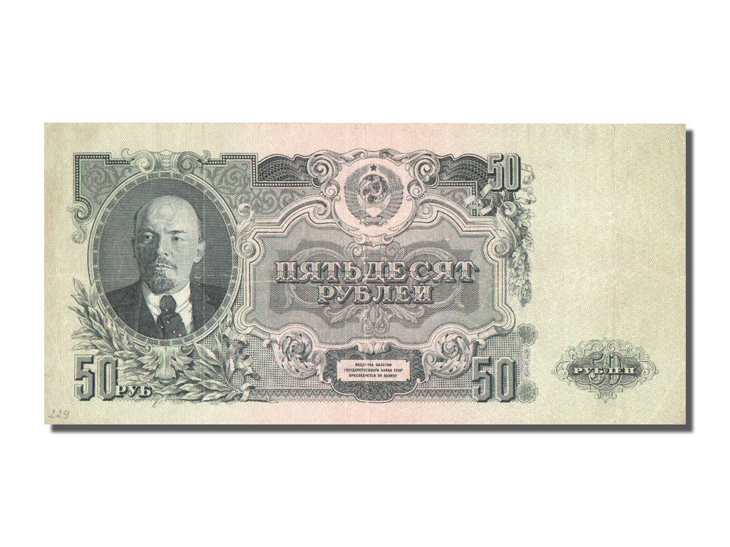 Billete, 50 Rubles, 1947, Rusia, MBC