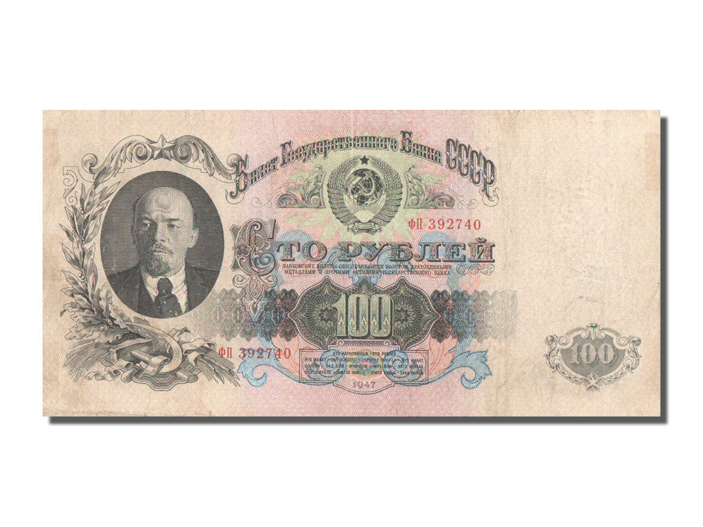 Geldschein, Russland, 100 Rubles, 1947, S+