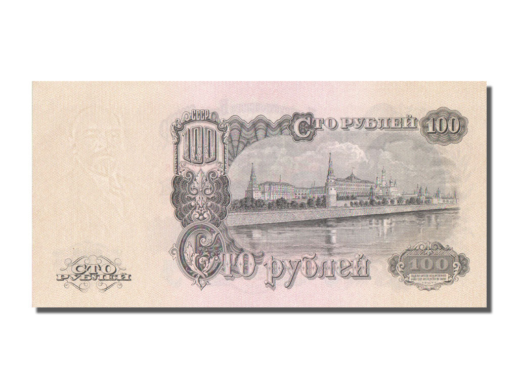 Russie, 100 Roubles type 1947