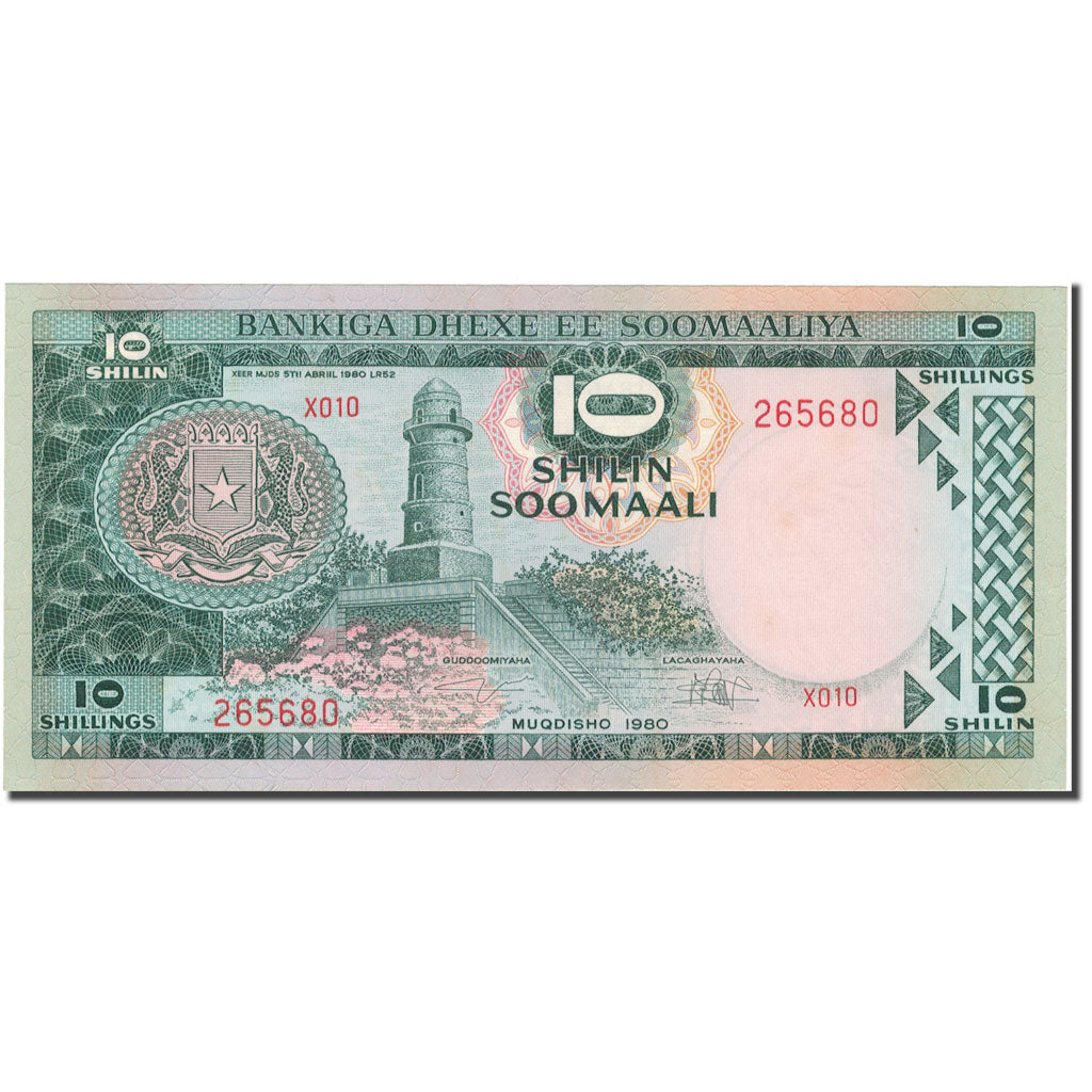 Billet, Somalie, 10 Shilin = 10 Shillings, 1980, 1980, KM:26, NEUF