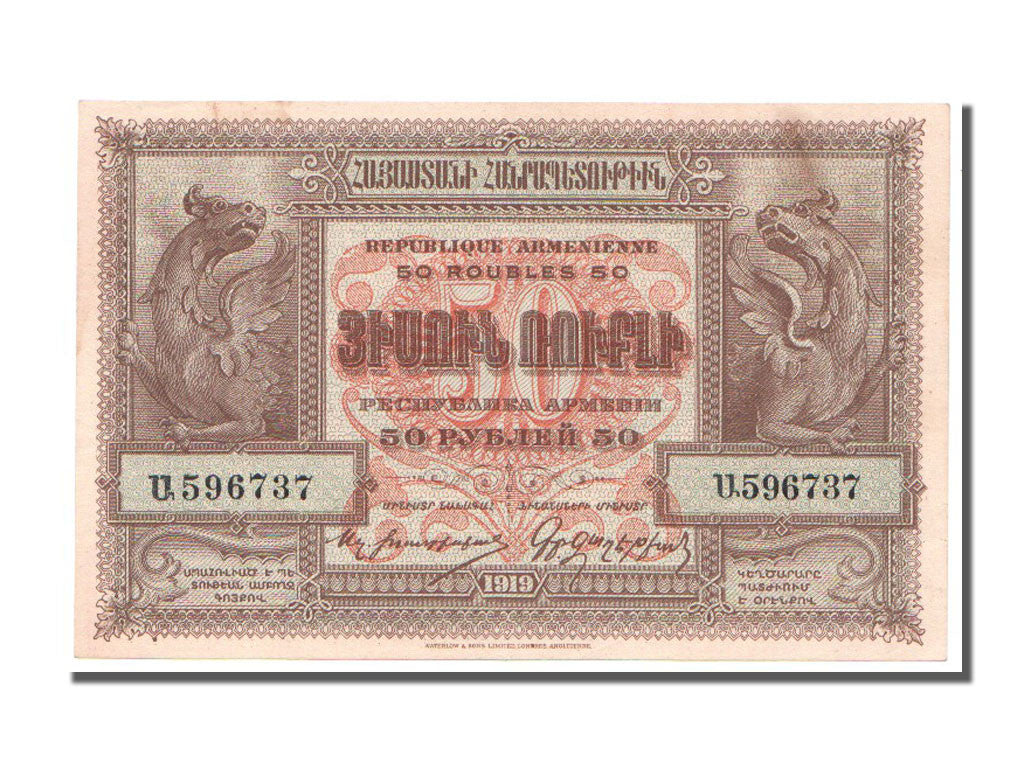Billete, 50 Rubles, 1919, Armenia, EBC