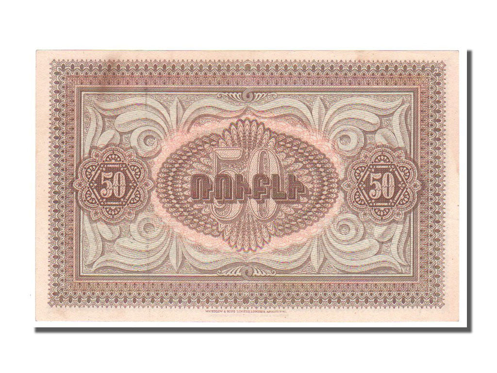 Billete, 50 Rubles, 1919, Armenia, EBC