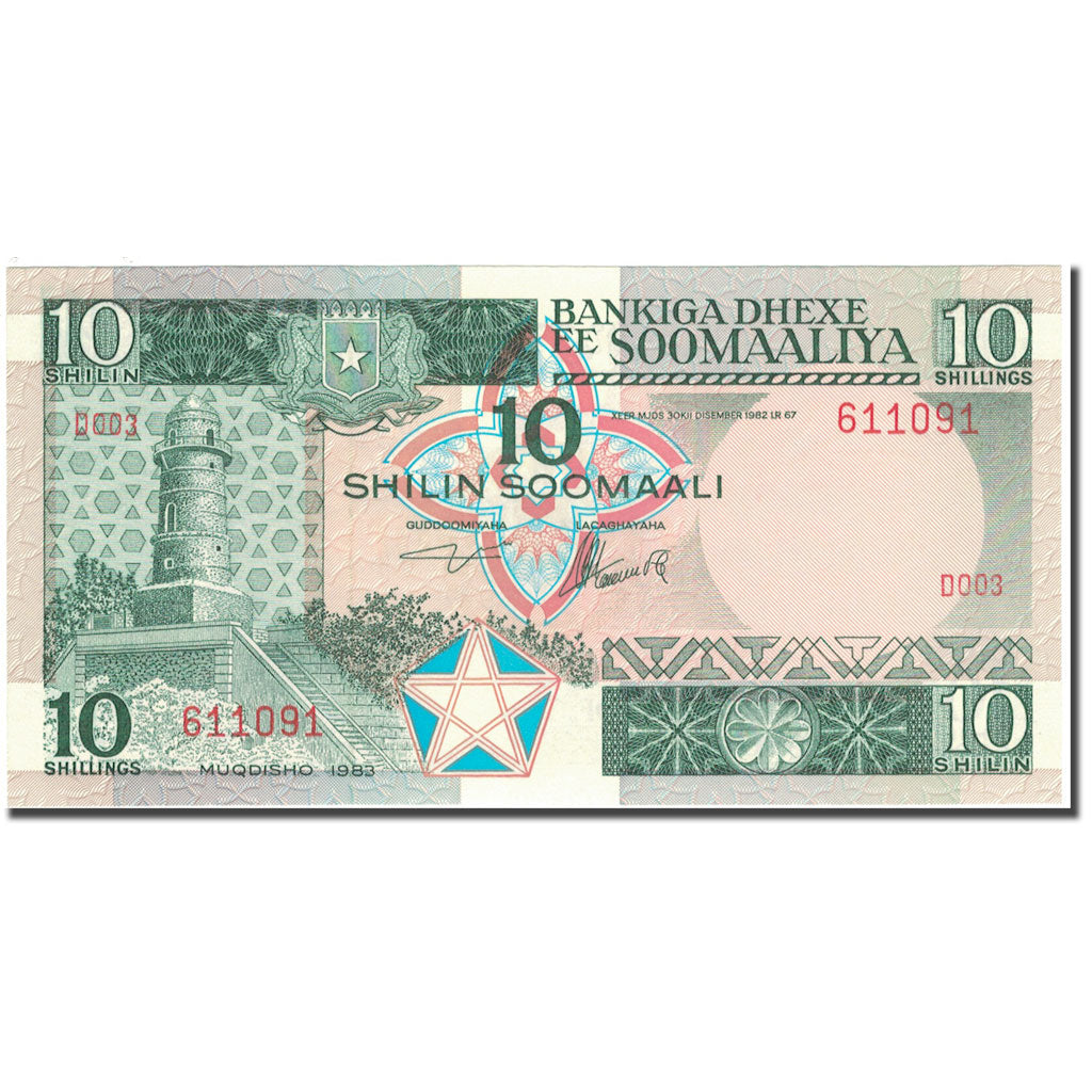 Geldschein, Somalia, 10 Shilin = 10 Shillings, 1983, 1983, KM:32a, UNZ