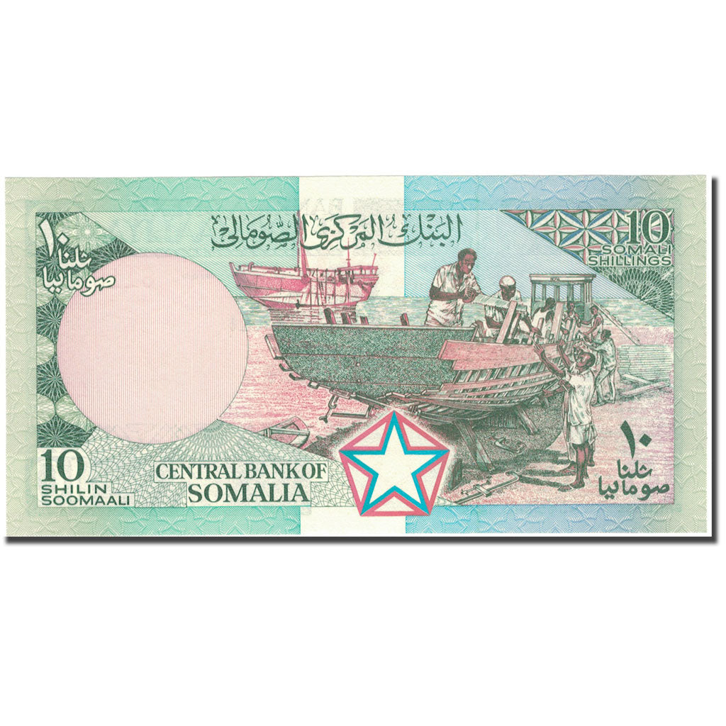 Geldschein, Somalia, 10 Shilin = 10 Shillings, 1983, 1983, KM:32a, UNZ