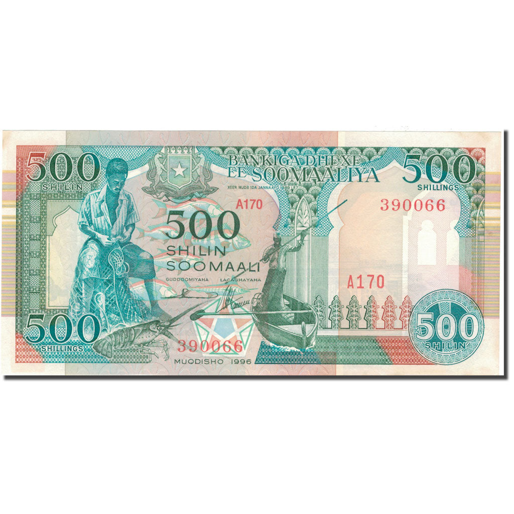 Biljet, Somalië, 500 Shilin = 500 Shillings, 1996, 1996, KM:36c, NIEUW