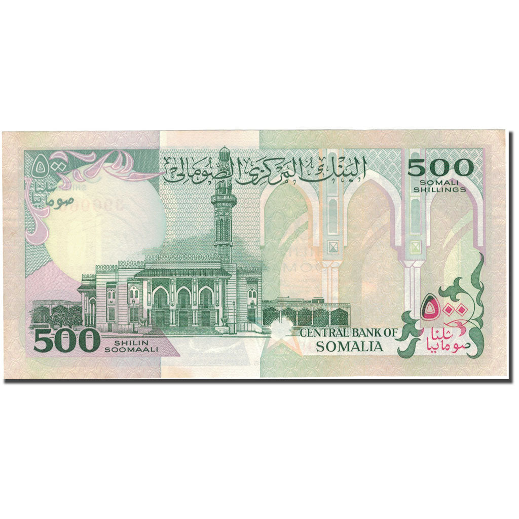 Biljet, Somalië, 500 Shilin = 500 Shillings, 1996, 1996, KM:36c, NIEUW