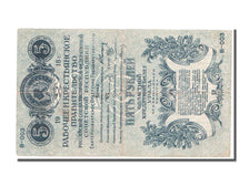 Russia, 5 Rubles, 1918, KM #S922a, VF(20-25), B.003