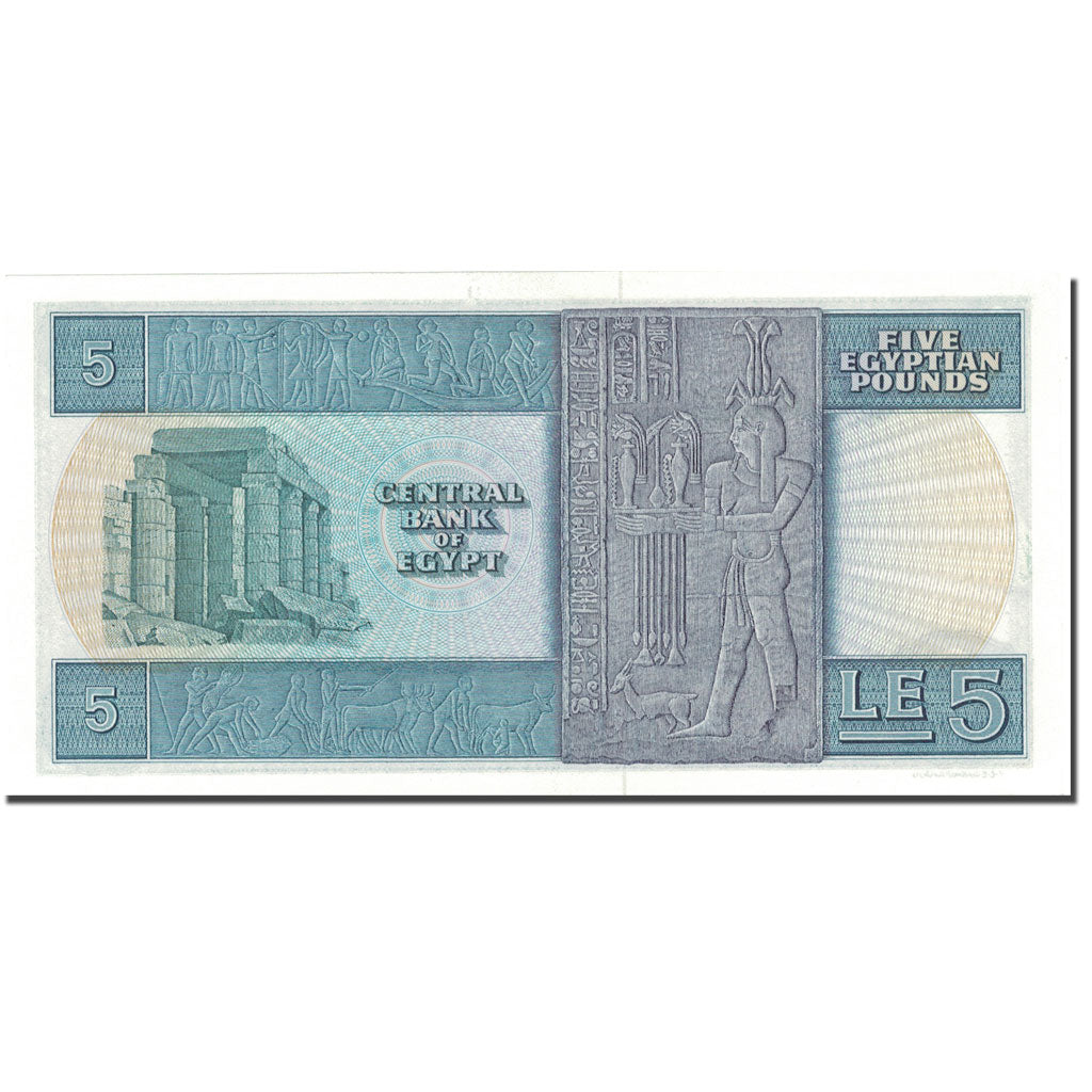 Billet, Égypte, 5 Pounds, KM:45a, SPL+