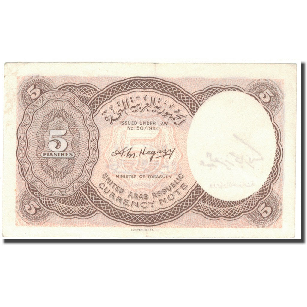 Banconote, Egitto, 5 Piastres, Undated (1940), KM:182j, BB+