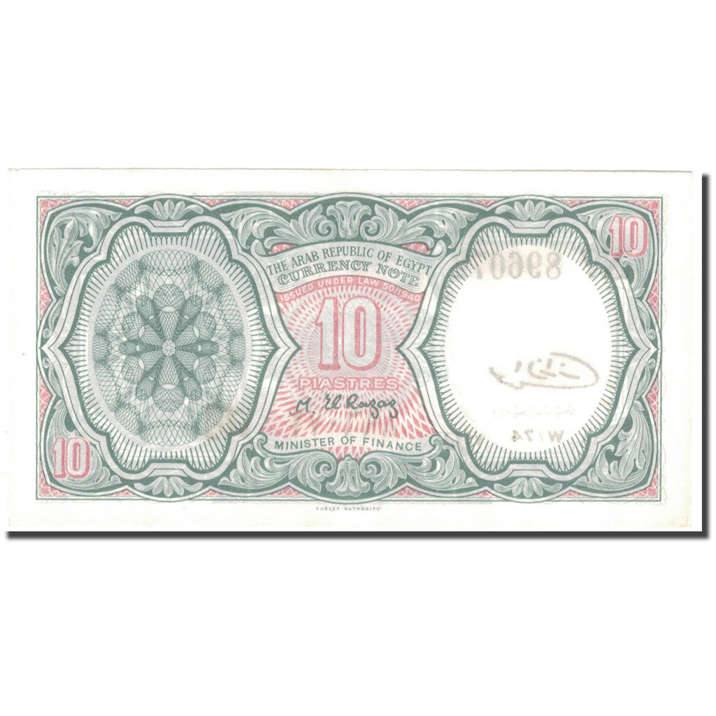 Geldschein, Ägypten, 10 Piastres, KM:183c, VZ