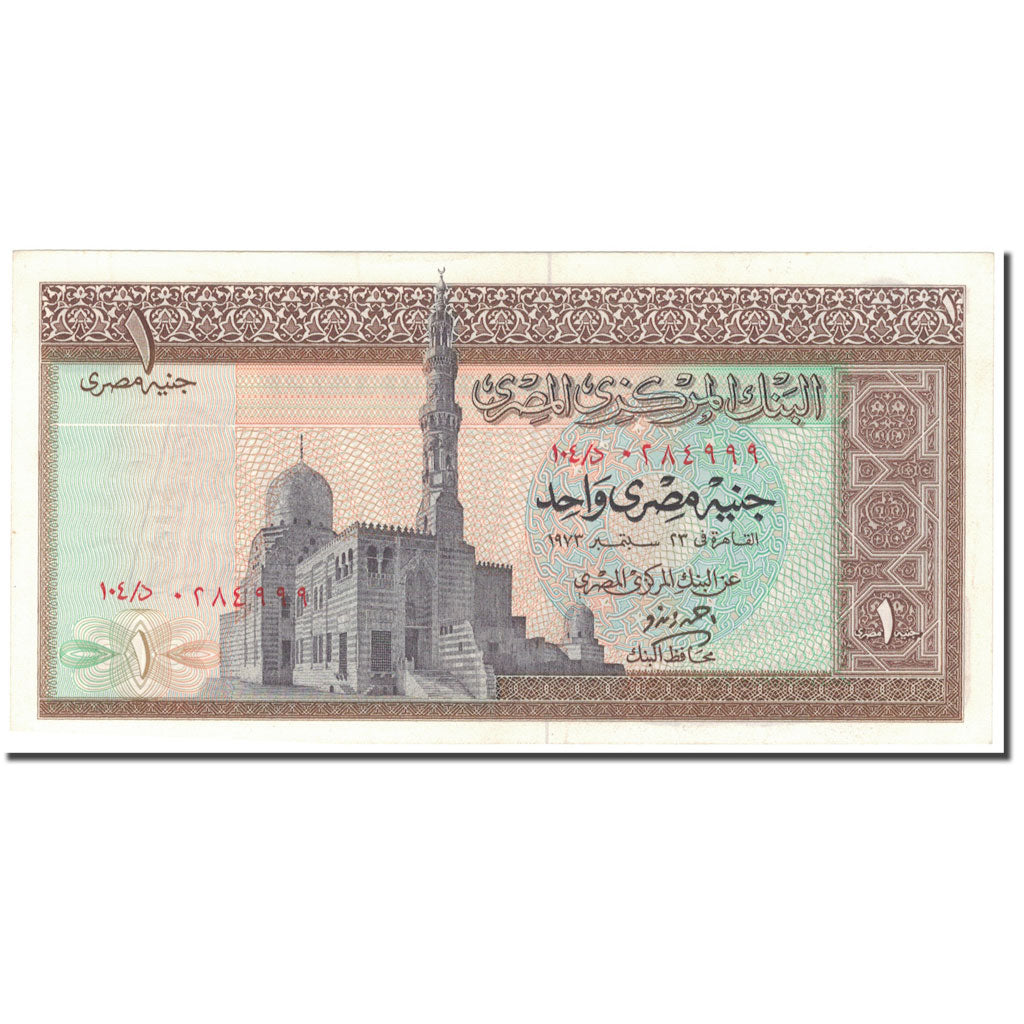 Geldschein, Ägypten, 1 Pound, KM:44a, VZ+