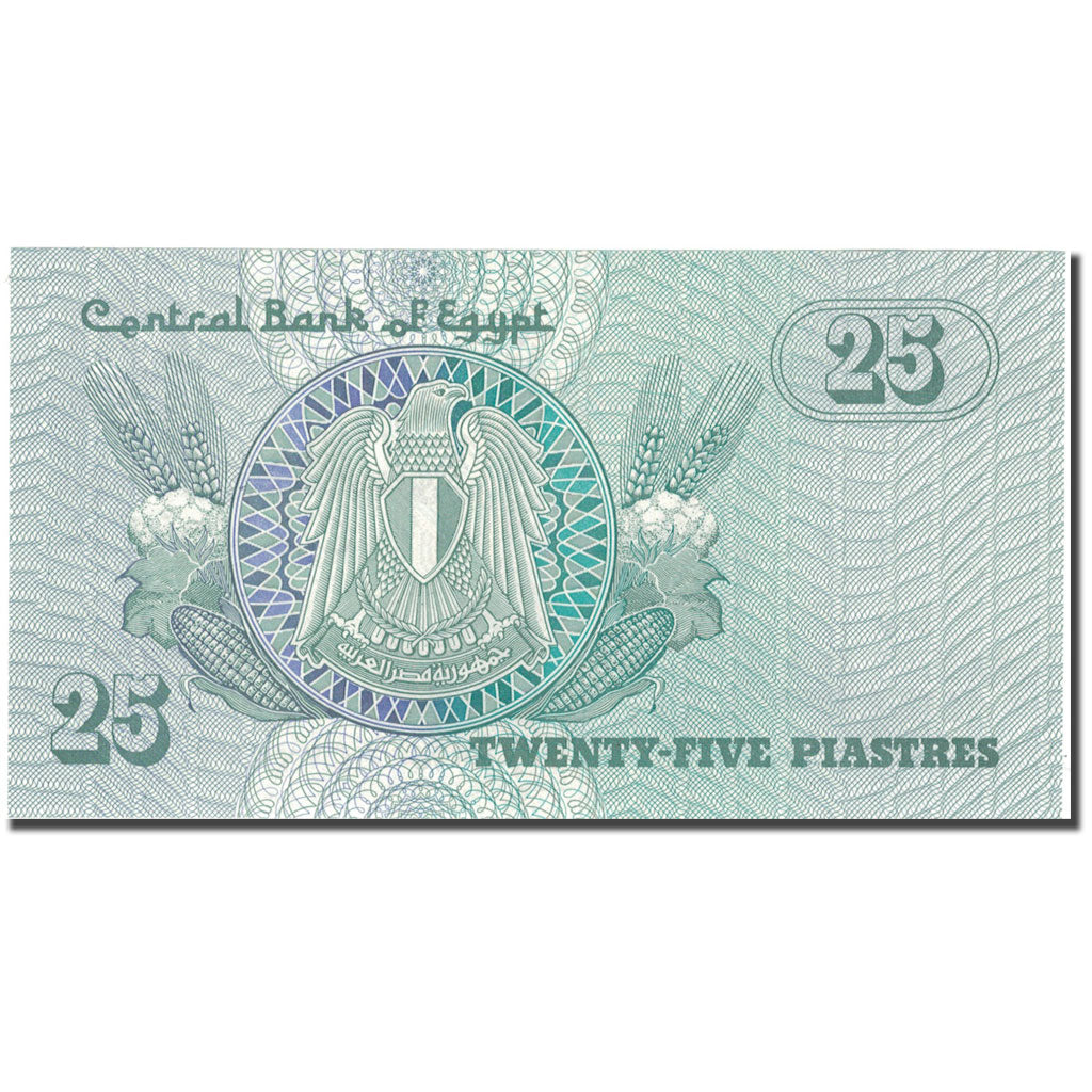 Banknot, Egipt, 25 Piastres, 1981, 1981, KM:54, UNC(65-70)