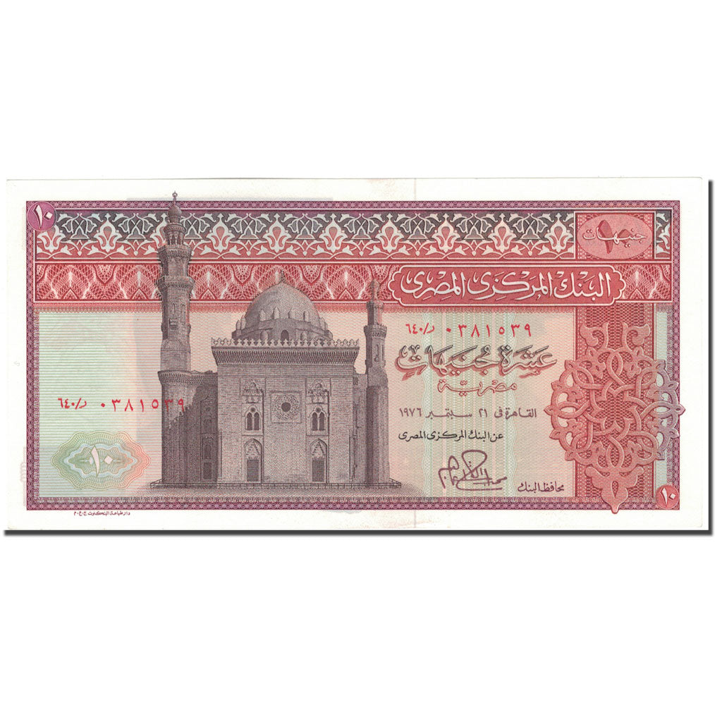 Banknote, Egypt, 10 Pounds, KM:46, UNC(65-70)