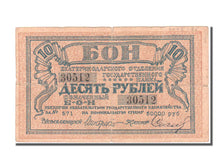 Biljet, Rusland, 10 Rubles, 1918, TB