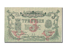 Biljet, Rusland, 3 Rubles, 1918, TTB