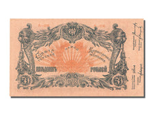 Russia, 50 Rubles, 1918, SPL
