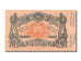 Russia, 50 Rubles, 1918, SPL