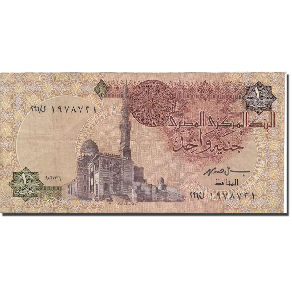 Billet, Égypte, 1 Pound, 1993-2001, Undated (1993-2001), KM:50e, TB