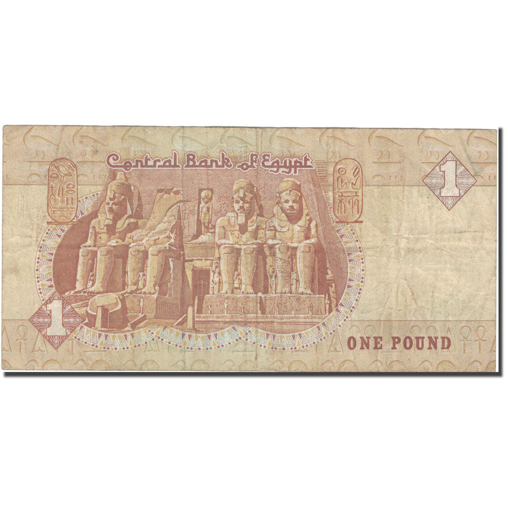 Billet, Égypte, 1 Pound, 1993-2001, Undated (1993-2001), KM:50e, TB