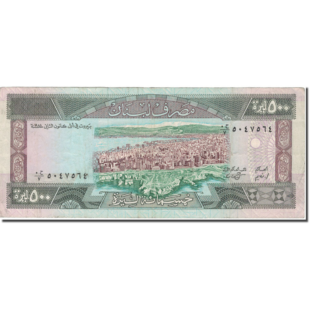 Banknot, Liban, 500 Livres, 1988, 1988, KM:68, VF(20-25)