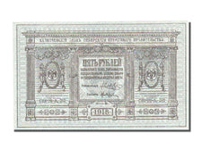Billete, 5 Rubles, 1918, Rusia, UNC