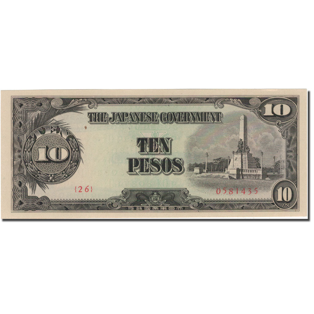 Geldschein, Philippinen, 10 Pesos, KM:111a, VZ