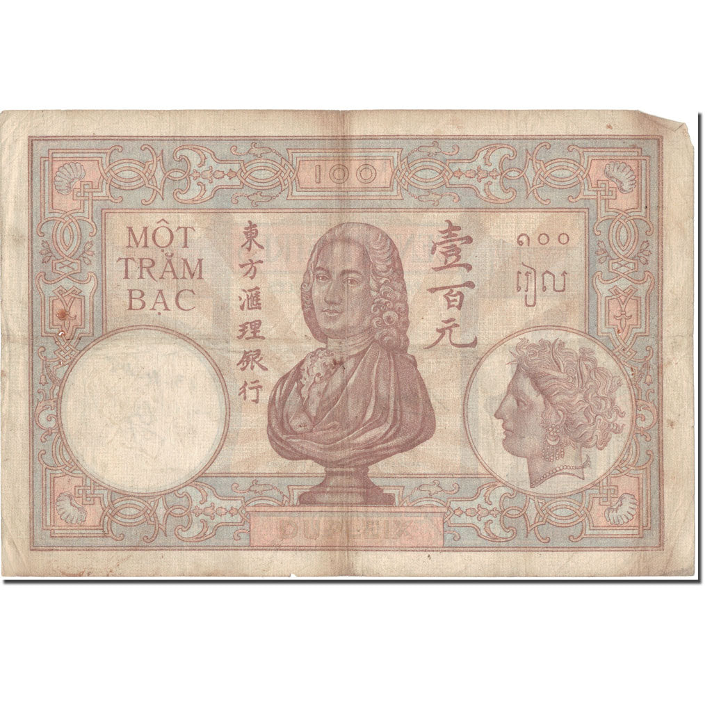 Billet, FRENCH INDO-CHINA, 100 Piastres, KM:51d, B+