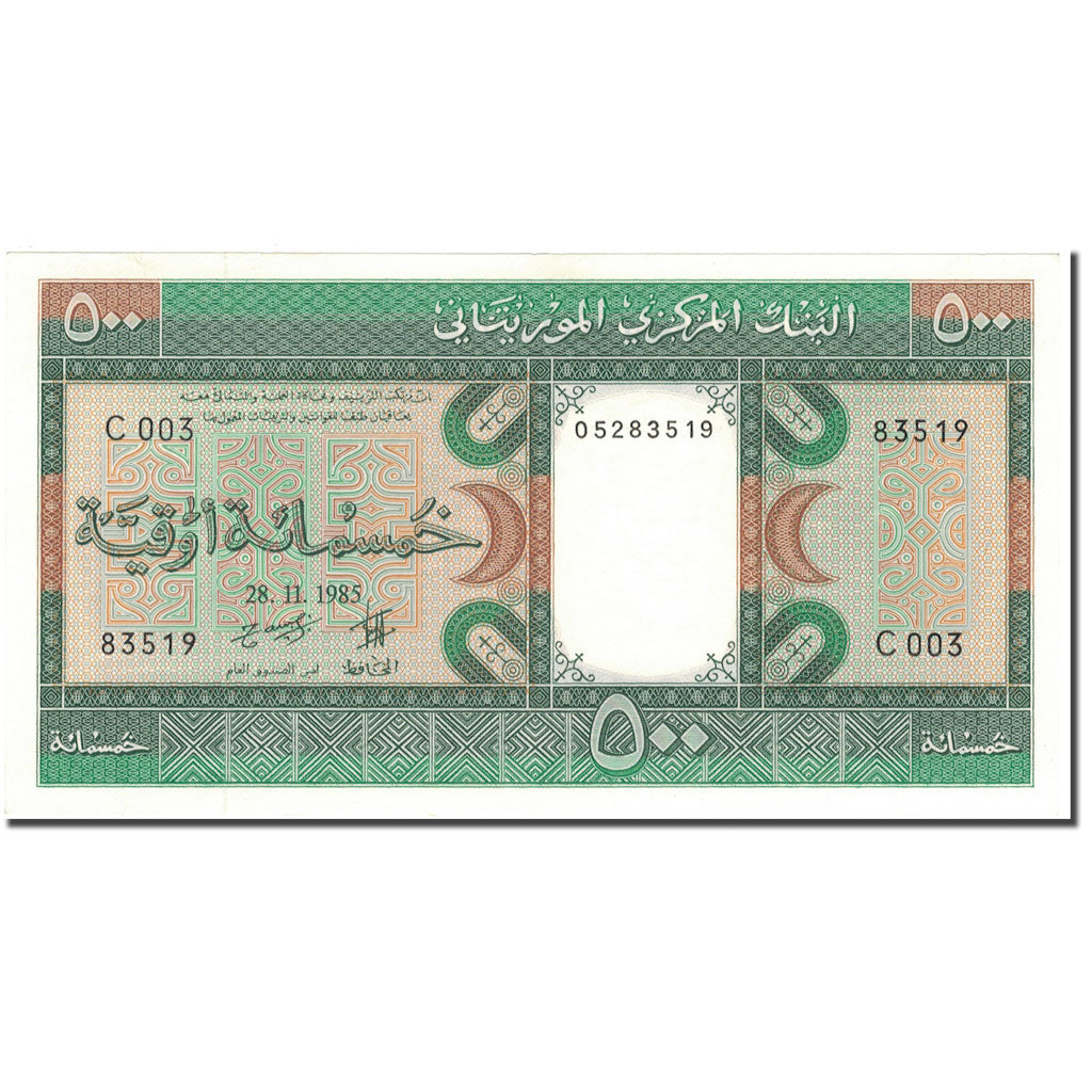 Billet, Mauritanie, 500 Ouguiya, 1985, 1985-11-28, KM:6c, SPL+