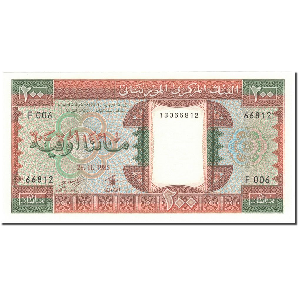 Banknote, Mauritania, 200 Ouguiya, 1985, 1985-11-28, KM:5b, UNC(64)