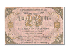 Biljet, Rusland, 25 Rubles, 1918, TTB