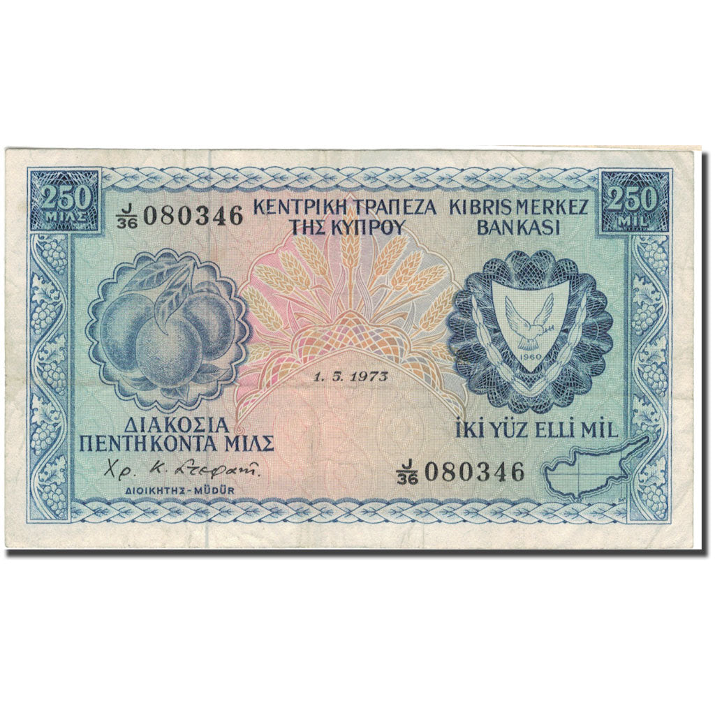 Banconote, Cipro, 250 Mils, 1971, 1971-03-01, KM:41b, MB+