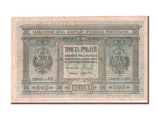 Russia, 300 Rubles, 1918, KM #S826, EF(40-45), 1001