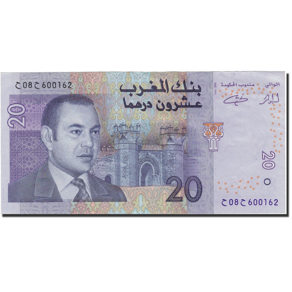 Geldschein, Marokko, 20 Dirhams, 2005, KM:68, VZ