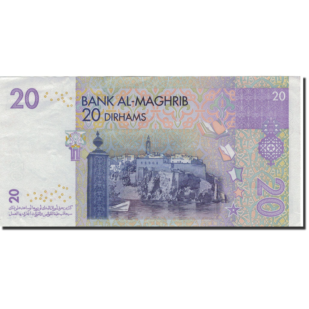 Geldschein, Marokko, 20 Dirhams, 2005, KM:68, VZ