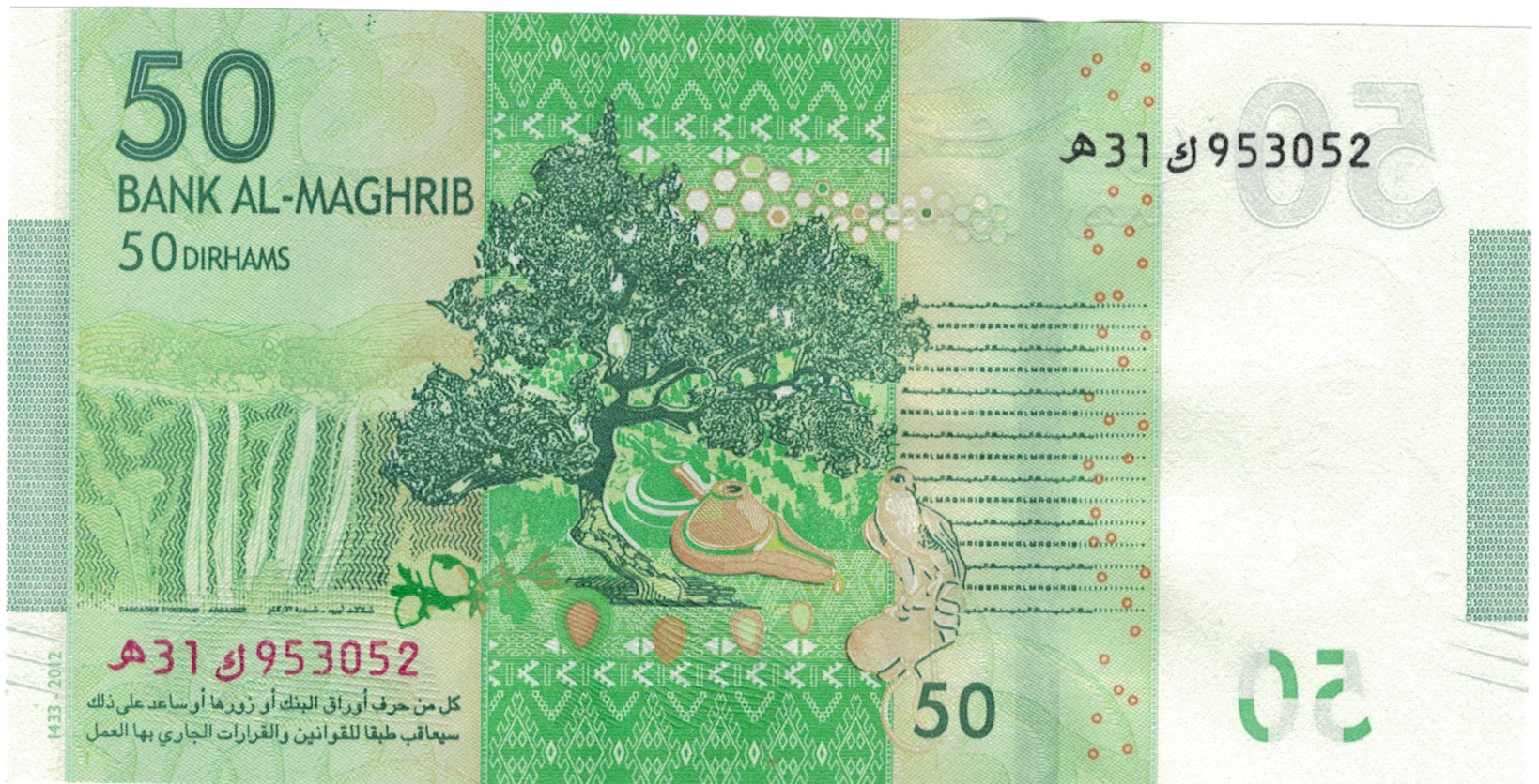 Banconote, Marocco, 50 Dirhams, 2012, 2012, SPL+