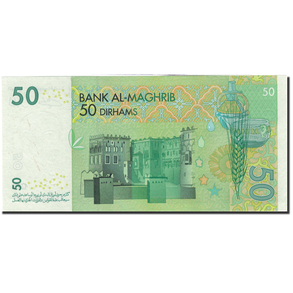 Billete, 50 Dirhams, 2002, Marruecos, KM:69a, UNC