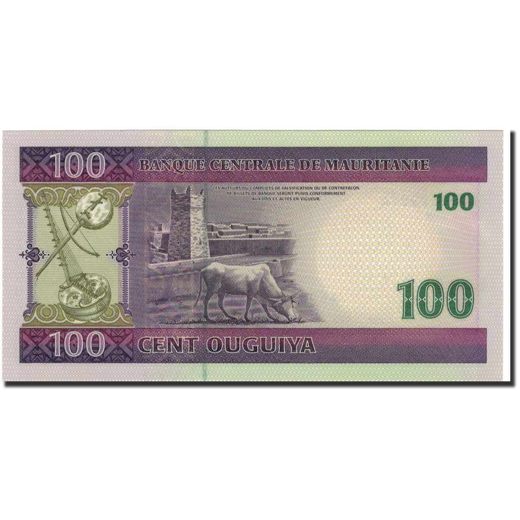 Banknote, Mauritania, 100 Ouguiya, 2008, 2008-11-28, KM:10c, UNC(65-70)