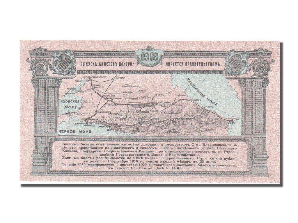 Banknote, Russia, 1000 Rubles, 1918, 1918-09-01, UNC(65-70)