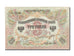 Russia, 3 Rubles, 1919, BB