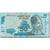 Geldschein, Malawi, 50 Kwacha, 2012, 2012-01-01, KM:58, UNZ