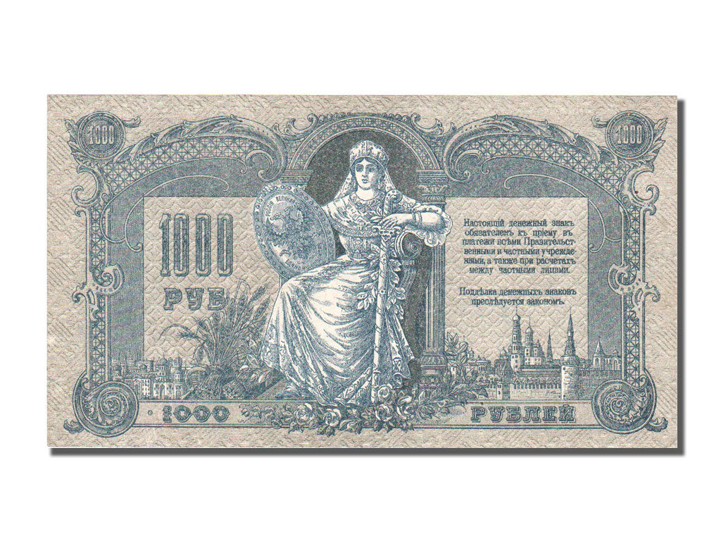 Geldschein, Russland, 1000 Rubles, 1919, UNZ