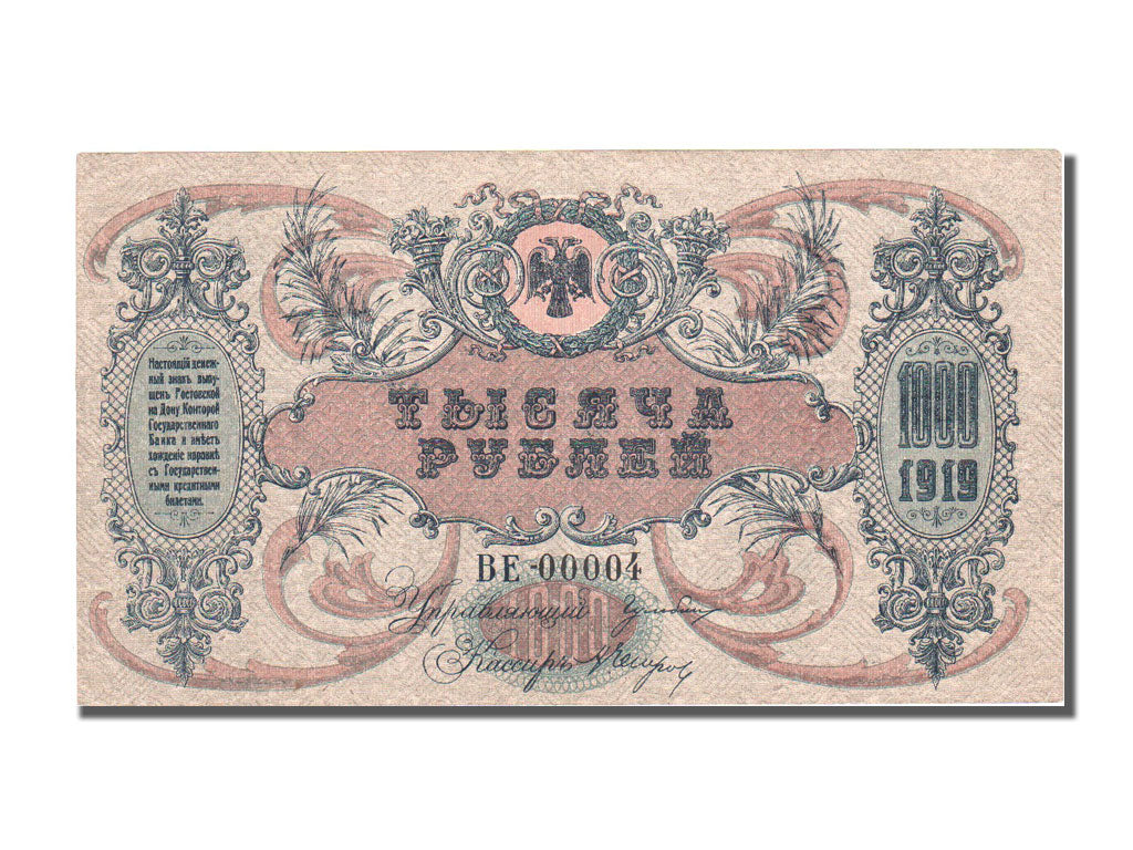 Billete, 1000 Rubles, 1919, Rusia, EBC