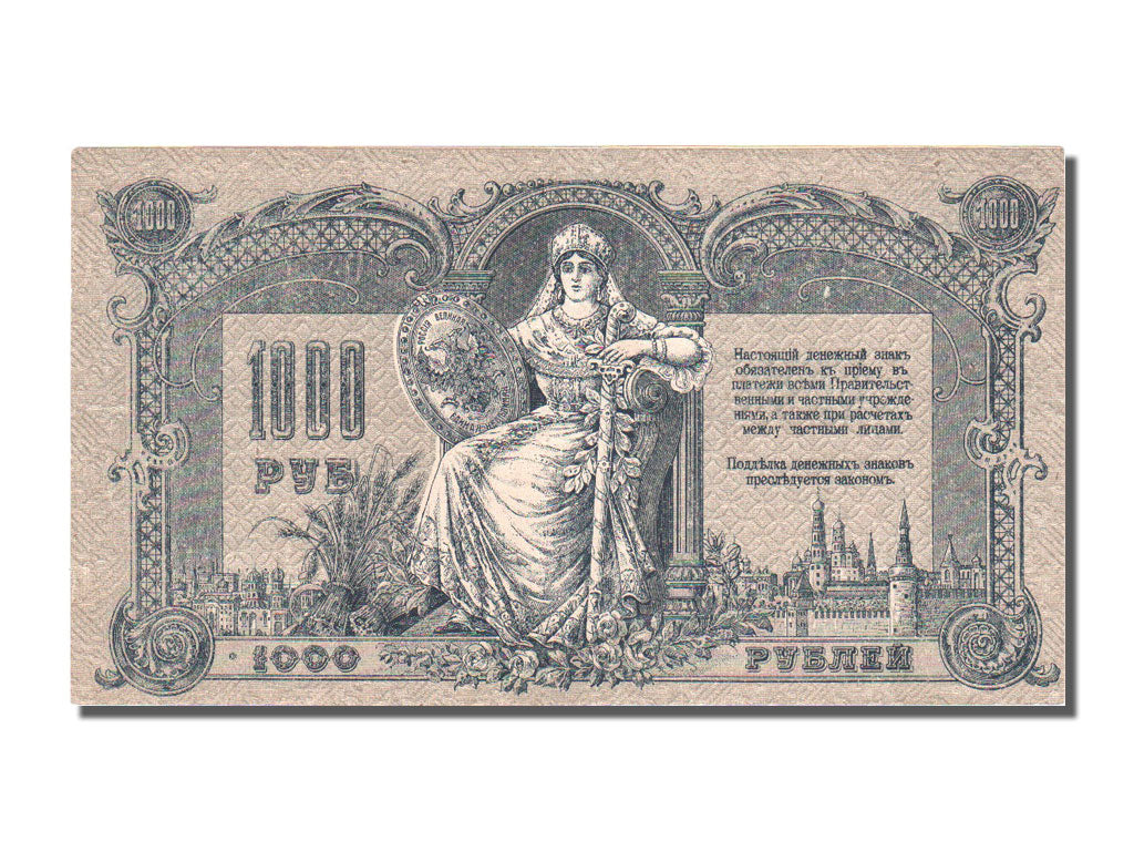 Billete, 1000 Rubles, 1919, Rusia, EBC